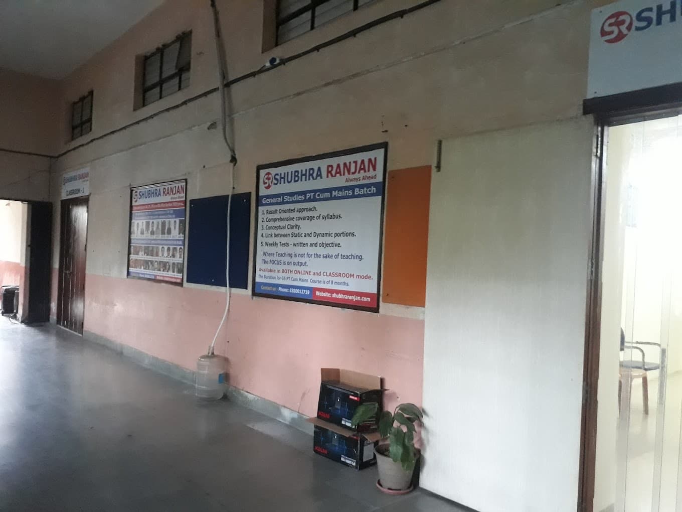 Shubhra Ranjan Shubhra Ranjan Pune photo 2